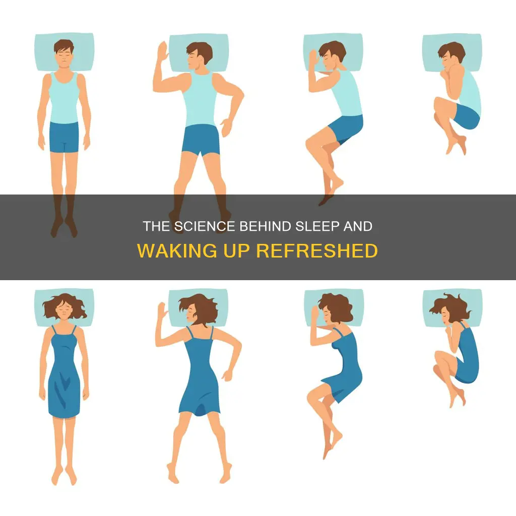 do you need up when you sleep