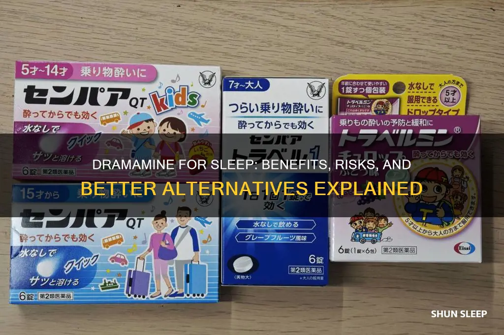 does dramamine help with sleep
