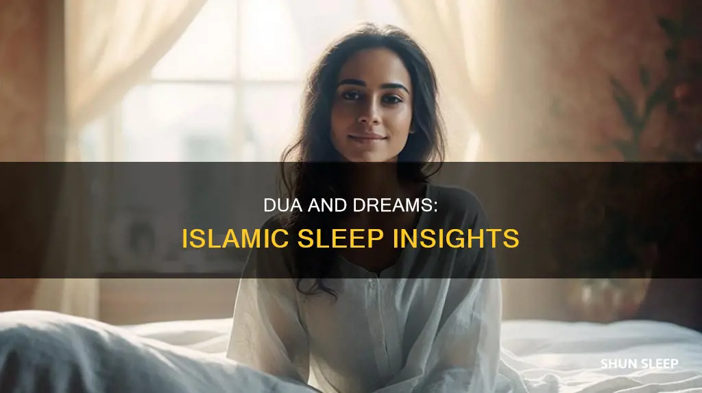 does sleep dua mean not dreaming islam