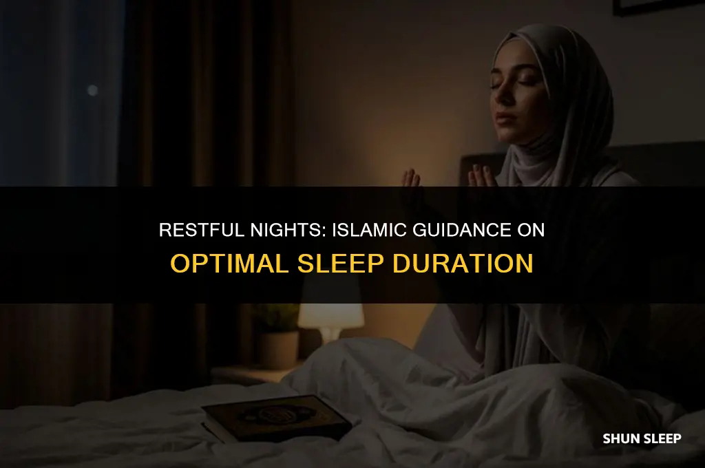 how many hours to sleep according to islam
