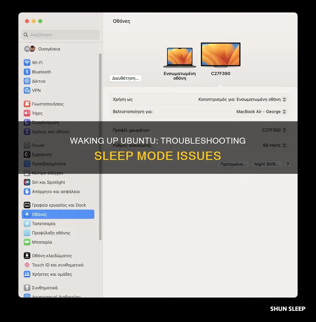 how to wake ubuntu from sleep