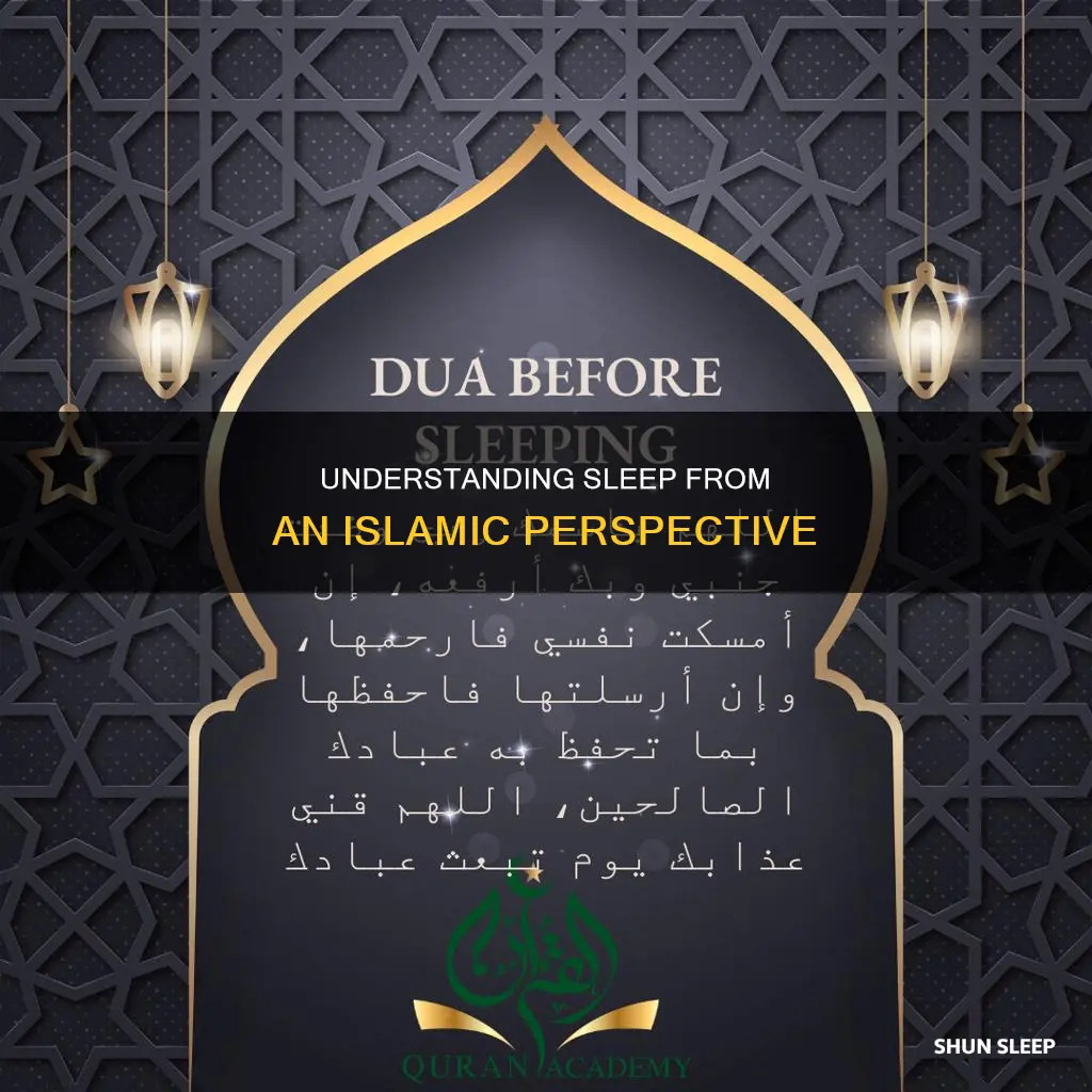 what happens when we sleep in islam