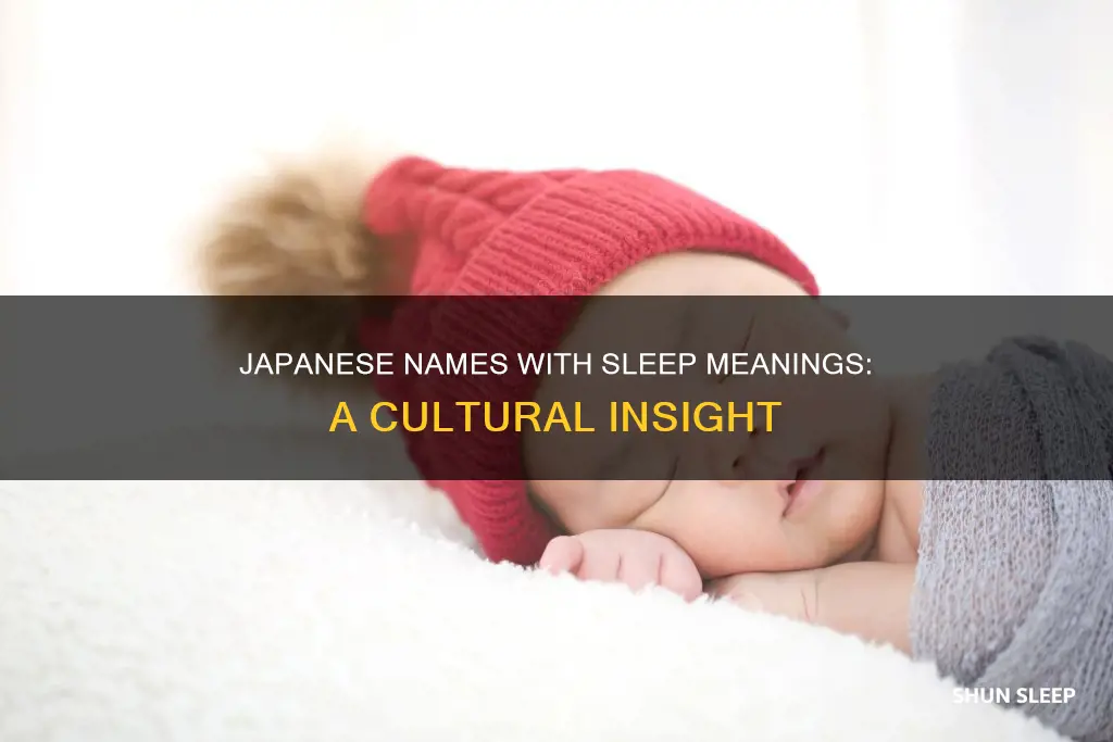 what japanese name means sleep