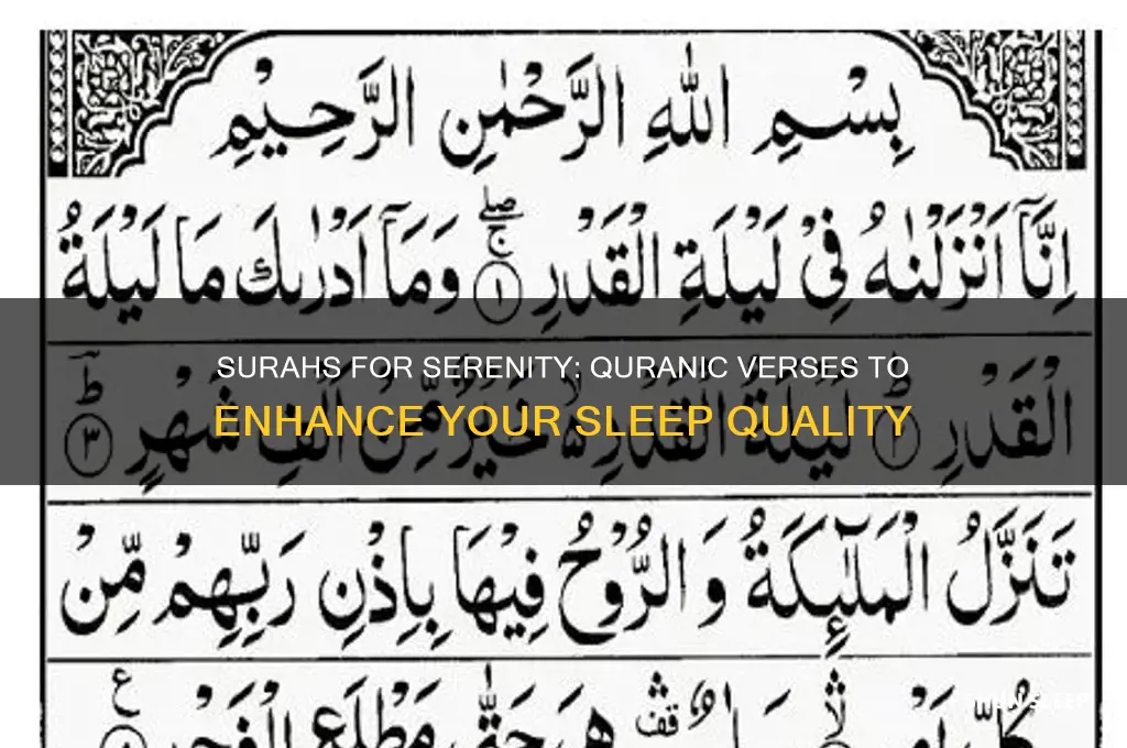 what surah helps you sleep